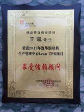 内外兼修 深圳华昊联合在企业顾问领域的管理智慧